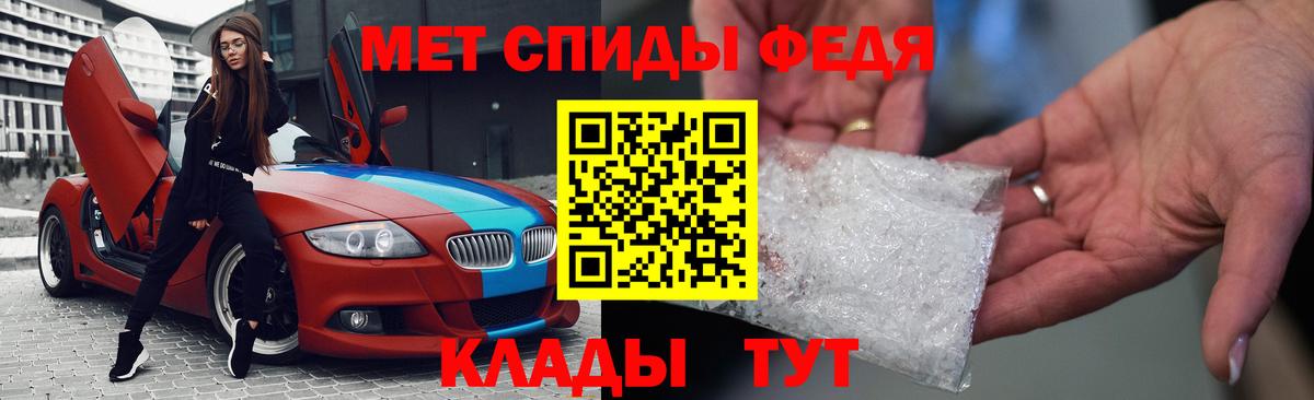 Amphetamine Premium  АМФ  Сокол  Вход с VPN 