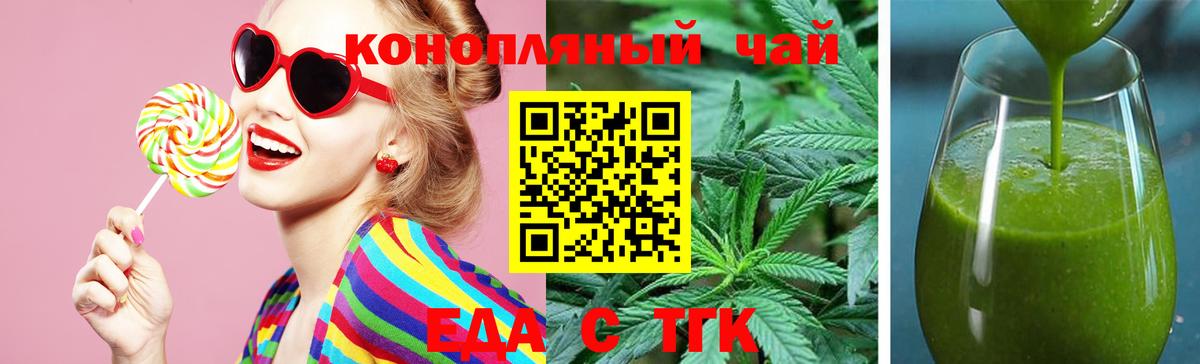 Сокол  Canna-Cookies марихуана  Вход с VPN 