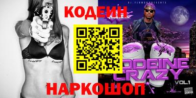 кокаин VHQ Будённовск