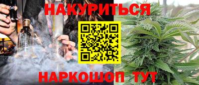 кокаин VHQ Будённовск