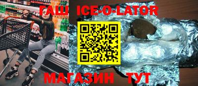 кокаин VHQ Будённовск