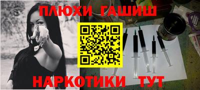 кокаин VHQ Будённовск