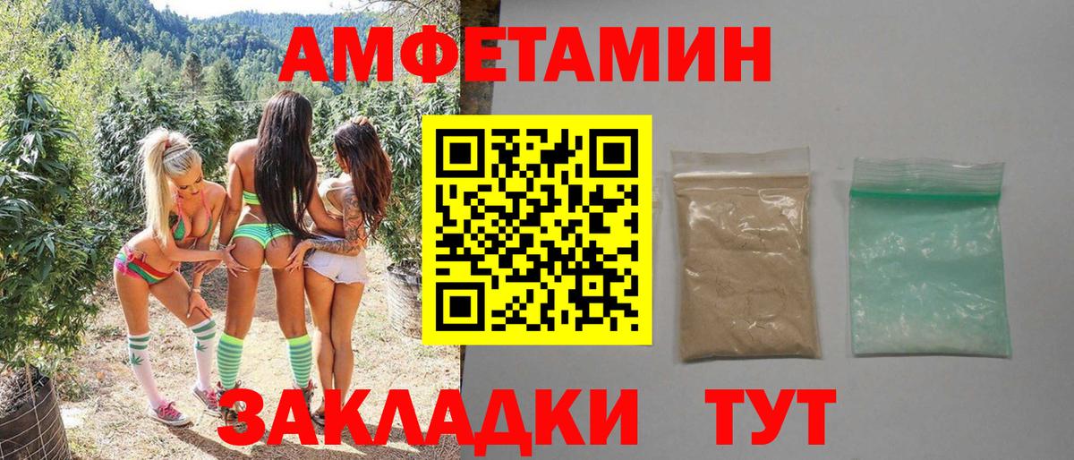 Метамфетамин  Вход с VPN  Сокол  Метамфетамин мет 