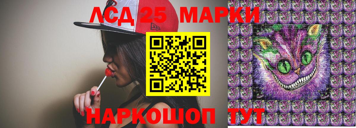 Сокол  Марки 25I-NBOMe 1,5мг  Марки 25I-NBOMe 1,5мг  Наркотические марки  Вход с VPN 