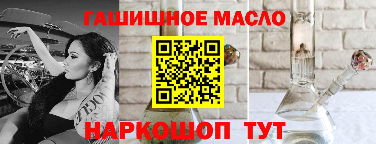 ТГК концентрат Сокол