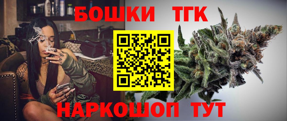 Бошки марихуана VHQ  МАРИХУАНА AK-47  Шишки марихуана Amnesia  Сокол  Вход с VPN 